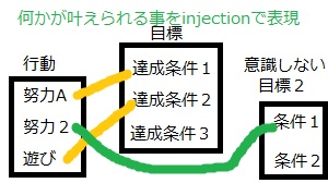 injection1.jpg